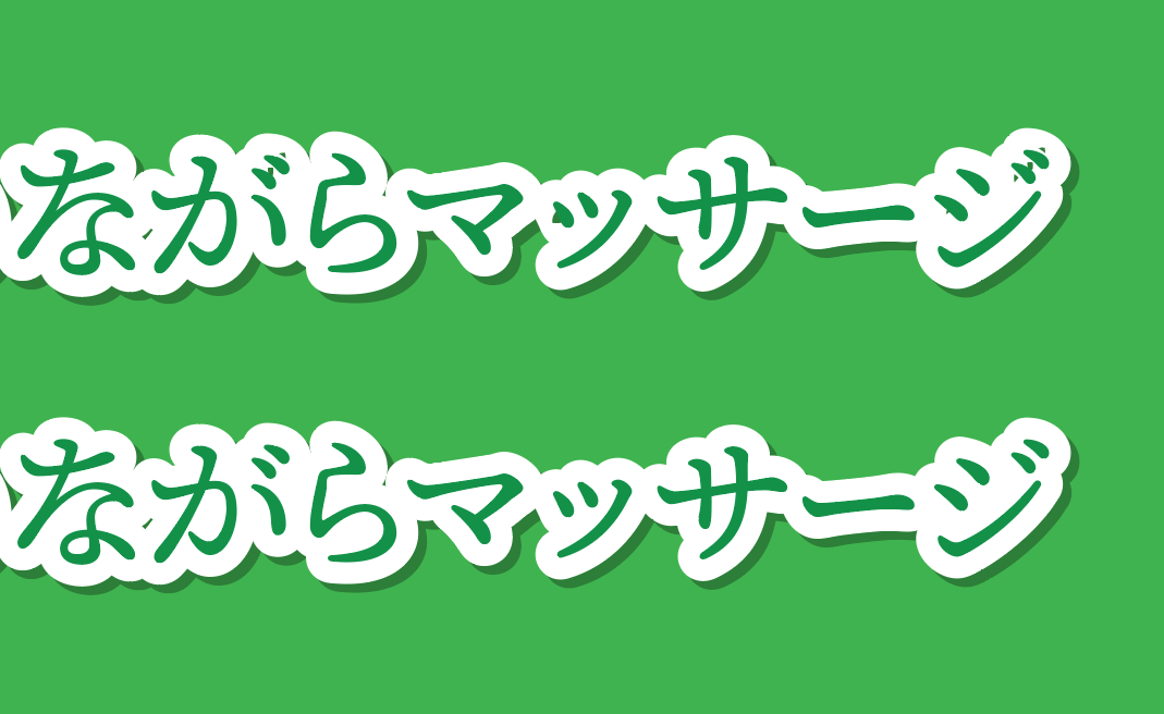 スクリーンショット 2018-04-03 15.55.55.png